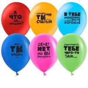 Юмористические шары Юмористические шары