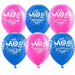 Ты мое счастье! , 30см Ты мое счастье! , 30см